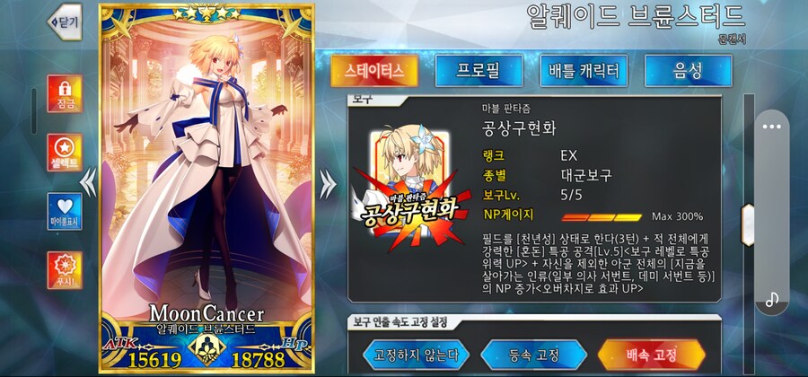 보합 153 은퇴계 정리합니다.(알퀘/요슬롯/모르간 보5)_17.jpg
