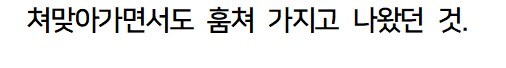 유명한 상품 백화점 악마녀의 영상.gif_2.jpg