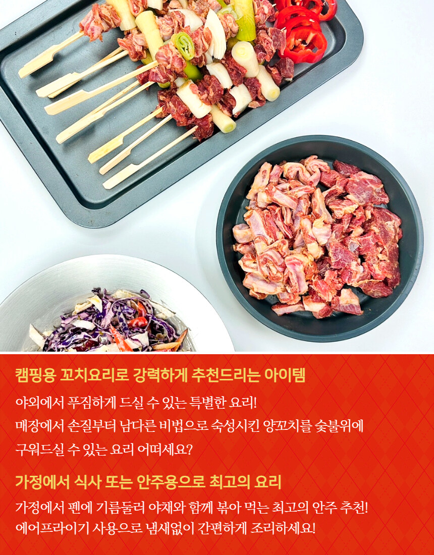 [네이버]1차 완판!! 하얼빈 양꼬치 양갈비 2인분이 1만원대 :)_8.jpg