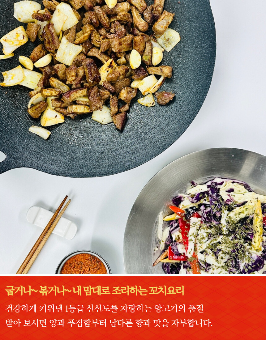 [네이버]1차 완판!! 하얼빈 양꼬치 양갈비 2인분이 1만원대 :)_14.jpg