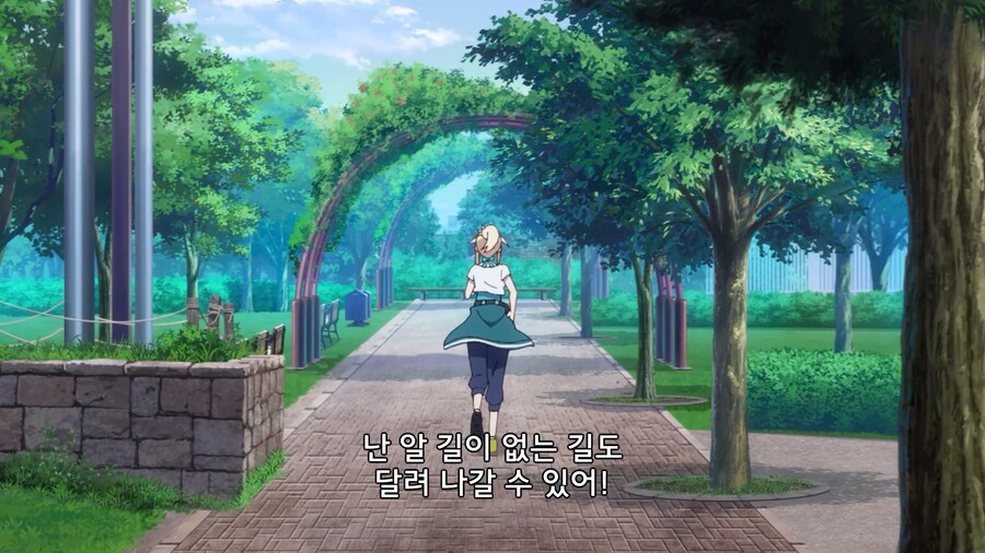 알 길이 없는 길_13.jpg