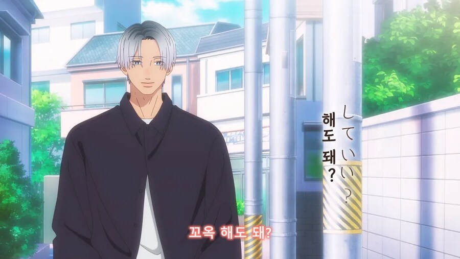 청각장애인의 순애.manwha_17.png