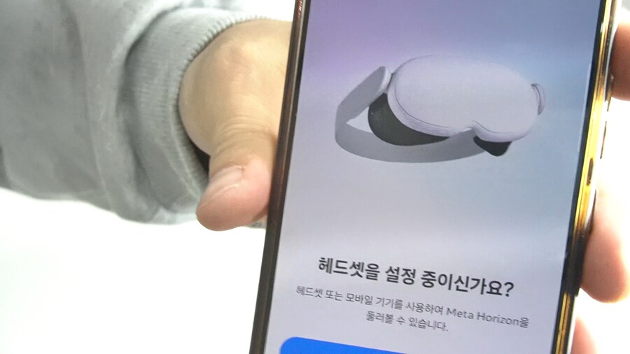 메타퀘스트3S 신제품 개봉기, 배트맨 아캄 섀도우 무료로 받는법_25.png