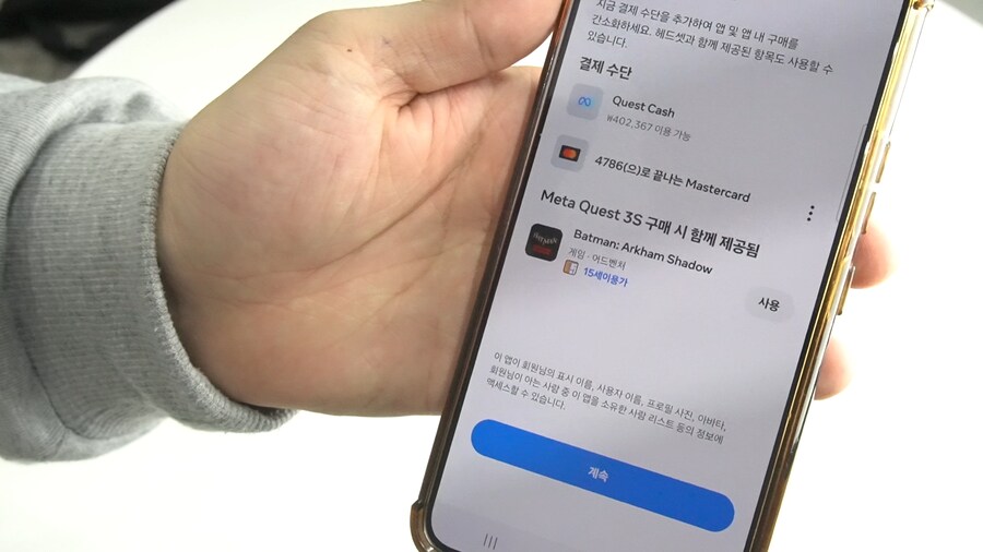 메타퀘스트3S 신제품 개봉기, 배트맨 아캄 섀도우 무료로 받는법_29.png