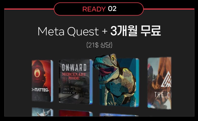 메타퀘스트3S 신제품 개봉기, 배트맨 아캄 섀도우 무료로 받는법_36.png