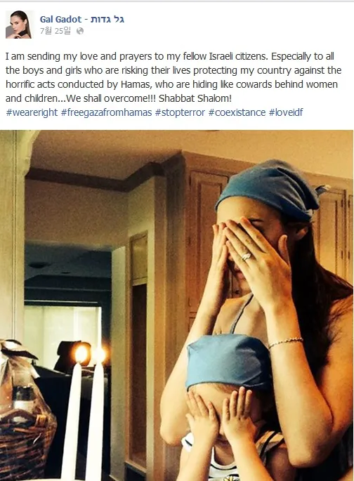 볼때마다 불편해지는 이스라엘계 배우들과 갤가돗_2.webp