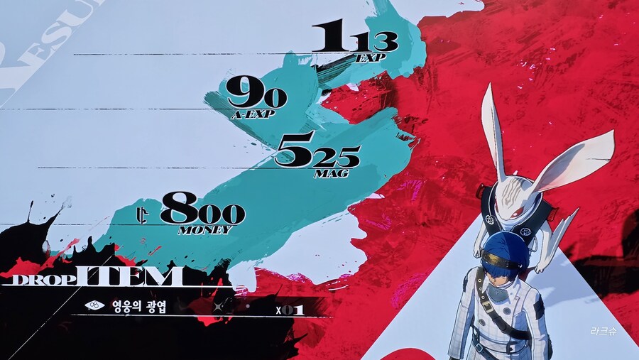 맹신의탑 은총의 영수 무한으로 나오네요_2.jpg