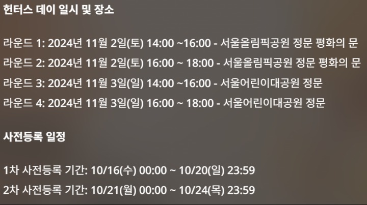 뉴스/겜툰_2.png