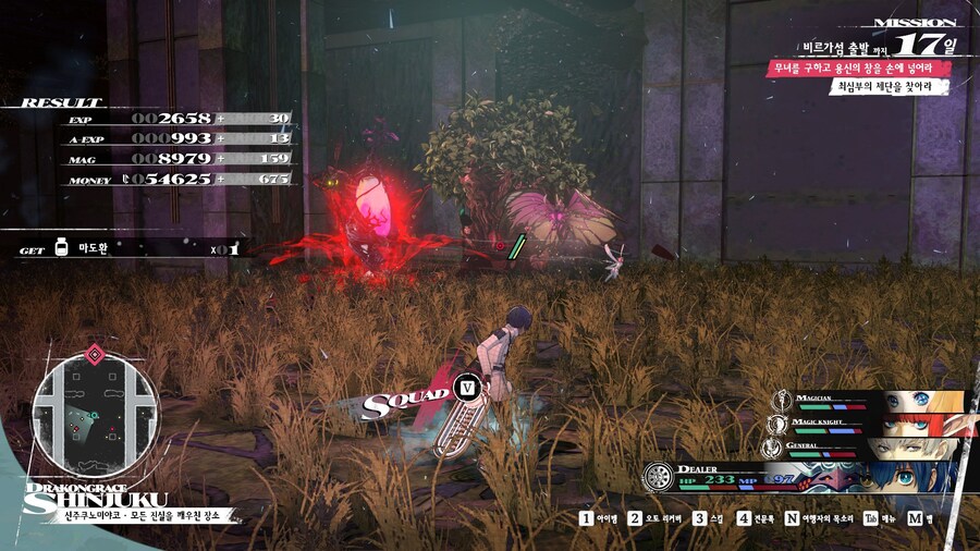 (스포) 행복을 부르는 노가다_2.jpg