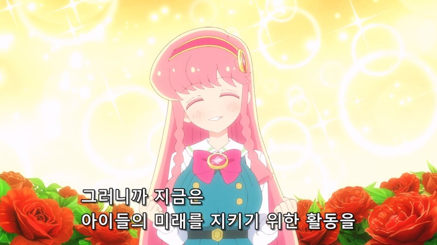 푸니르는귀여운슬라임) 선배는 어린아이를 좋아해_6.jpg