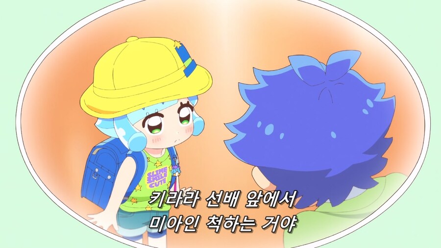 푸니르는귀여운슬라임) 선배는 어린아이를 좋아해_9.jpg