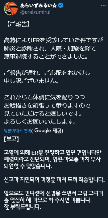 슬레이어즈 일러레 폐렴.....jpg_2.png