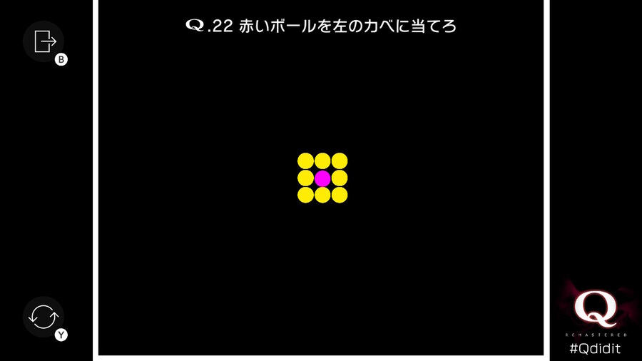 Qremastered) TERTIARY 2 전반부 공략_2.jpg