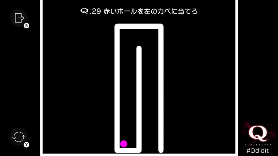 Qremastered) TERTIARY 2 전반부 공략_9.jpg