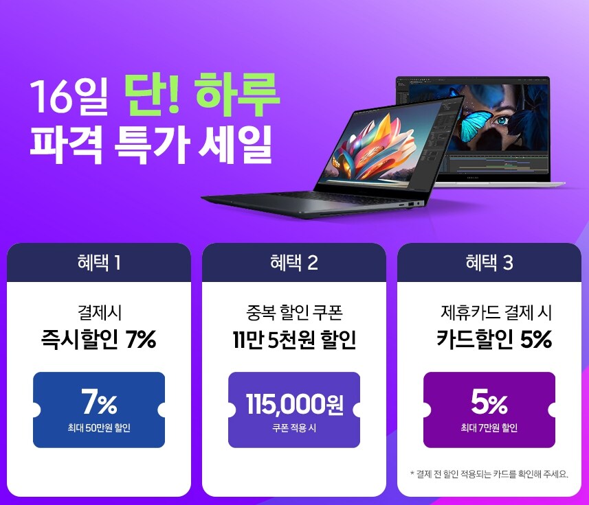 [G마켓]삼성 갤럭시북4 NT750XGR-A71A / 839,800원_1.jpg