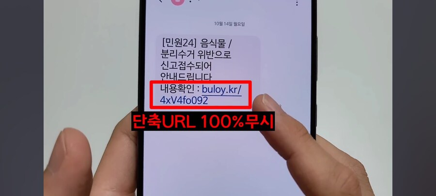 (정보)뭐 다들 알겠지만 사기 문자 조심해라_2.jpg