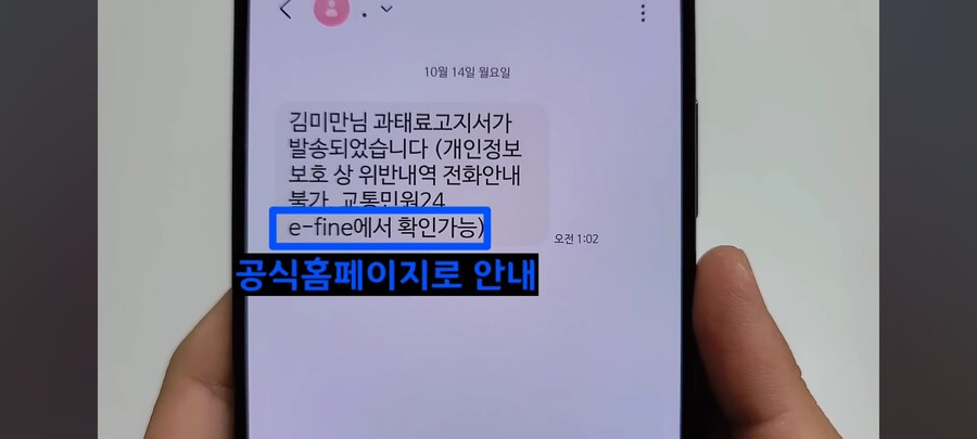 (정보)뭐 다들 알겠지만 사기 문자 조심해라_3.jpg
