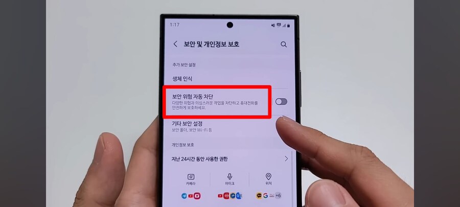 (정보)뭐 다들 알겠지만 사기 문자 조심해라_4.jpg