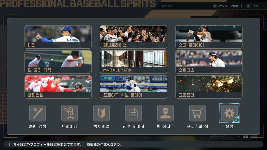 만든 선수 공유하는 방법_2.jpg