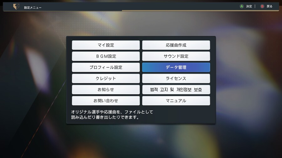 만든 선수 공유하는 방법_3.jpg