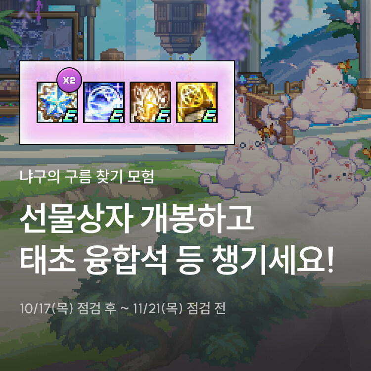 새로운 배너 (새룡인 등장)_3.jpg