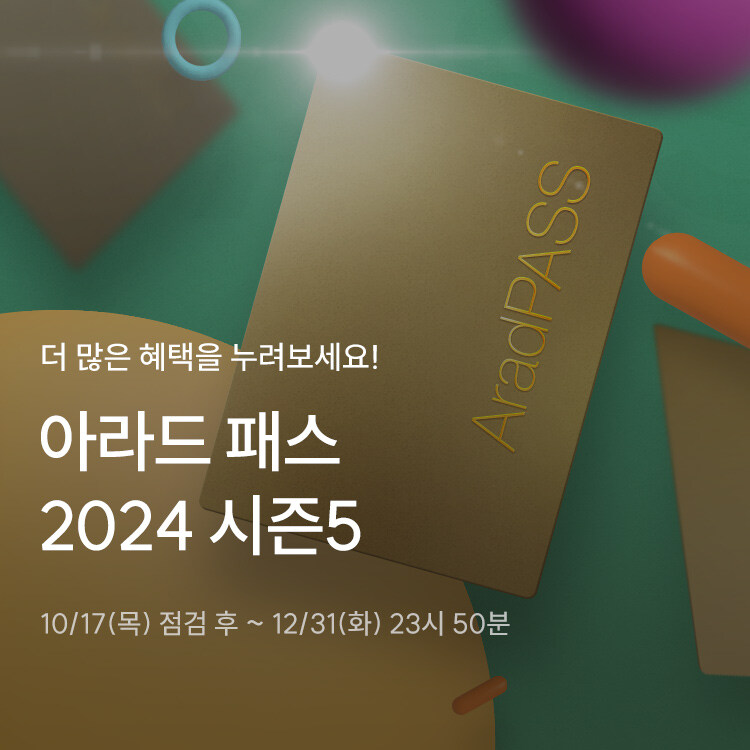 새로운 배너 (새룡인 등장)_12.jpg