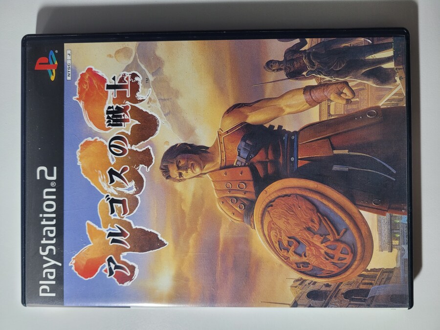 아르고스의 전사_1.jpg