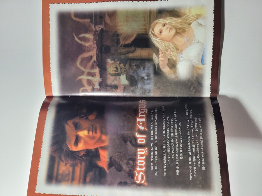 아르고스의 전사_5.jpg