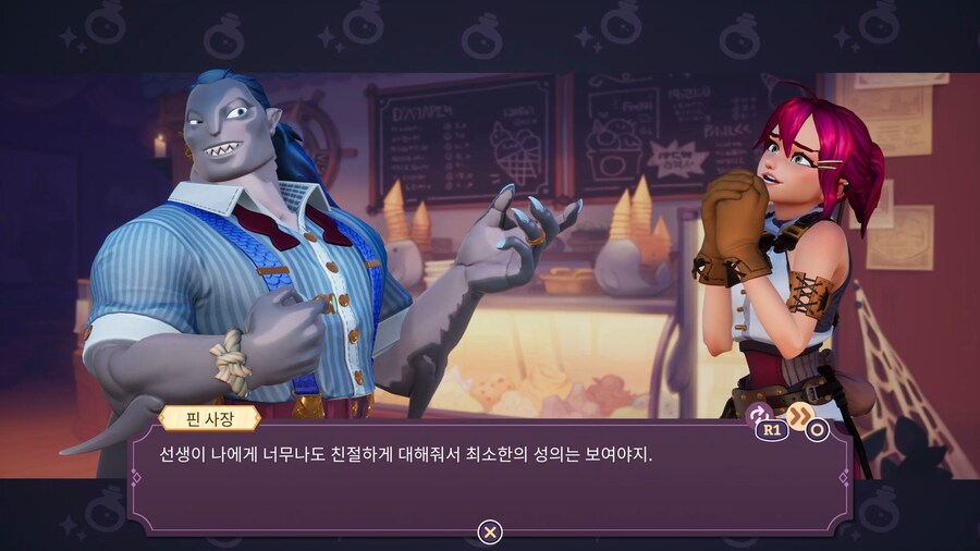 물약상점 이미지