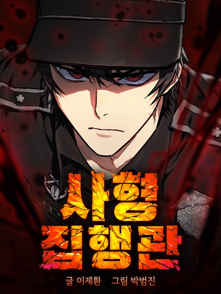 뉴스/겜툰_1.jpg