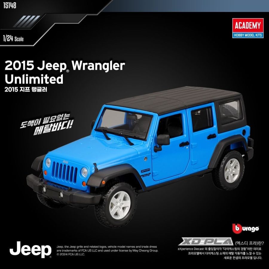 [아카데미 과학] 1/24 XD 프라 2015 지프 랭글러_1.jpg