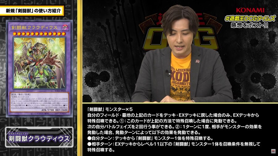 [슈프림 다크니스]검투수 5장_3.png