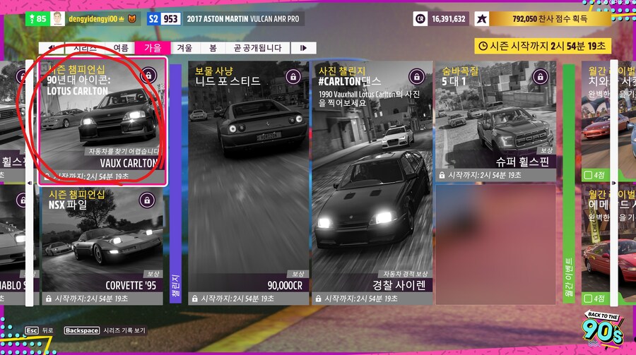 39시즌 가을 사진챌린지, 보물상자, 주간챌린지 정보공유_2.jpg