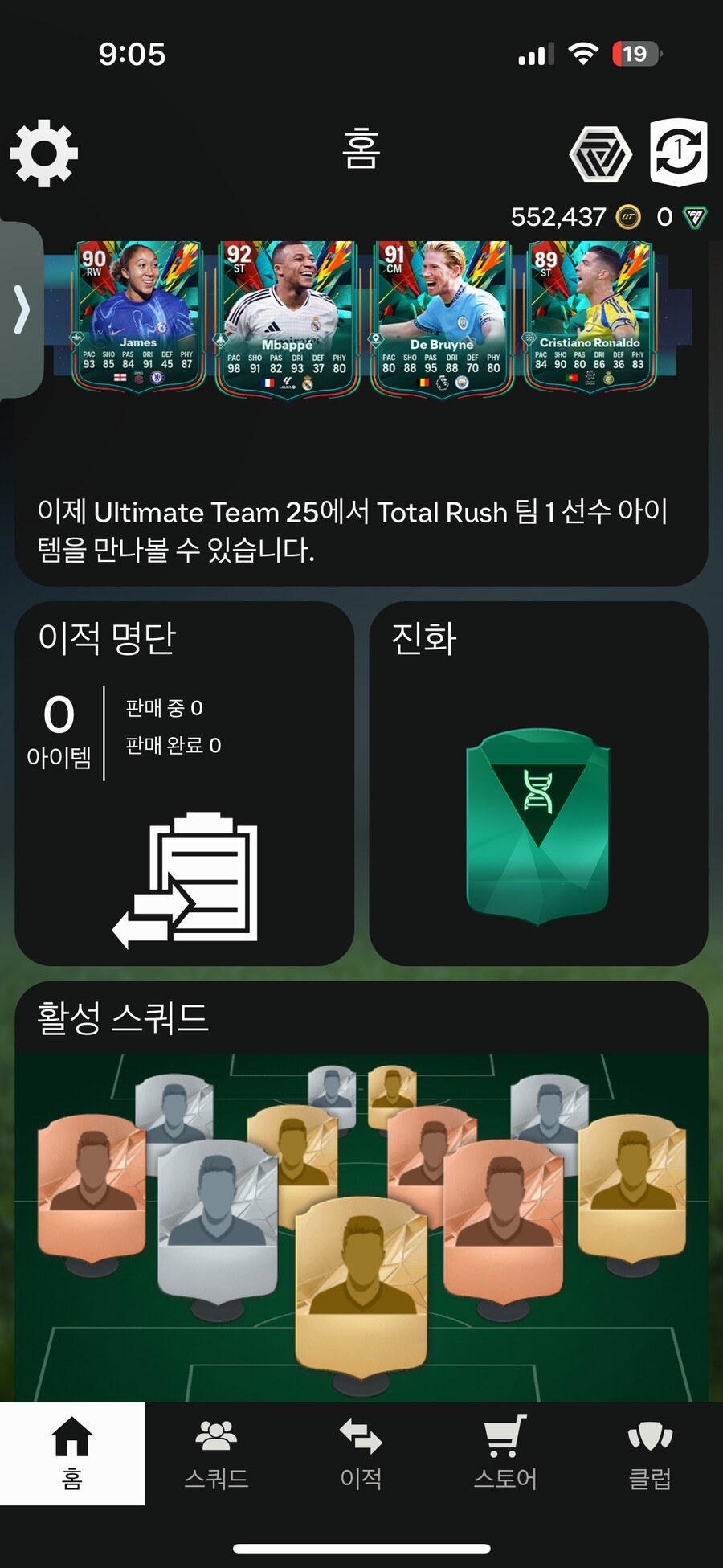 PS265만 코인 판매합니다 판매완료