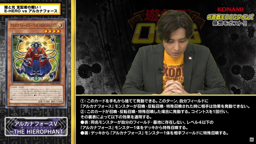 [슈프림 다크니스]아르카나 포스 5장_1.png