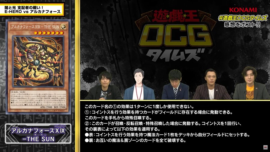 [슈프림 다크니스]아르카나 포스 5장_2.png