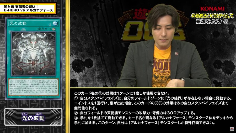 [슈프림 다크니스]아르카나 포스 5장_4.png