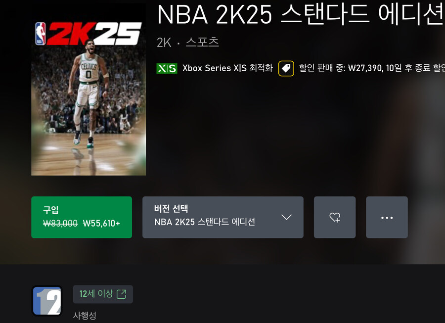 xbox 주말 무료 게임 (10월 17일~ 10월 20일)_2.jpg
