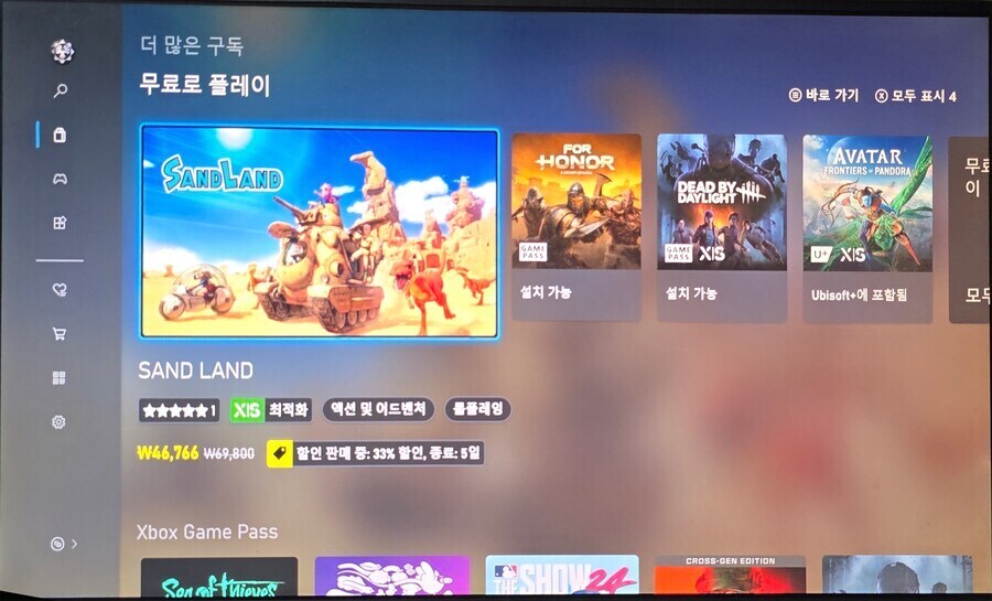 xbox 주말 무료 게임 (10월 17일~ 10월 20일)_7.jpg