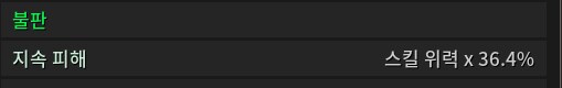 위력&위력계수 딱 정해드립니다._3.png