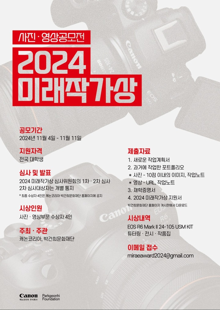 미래전기 주식회사 이미지