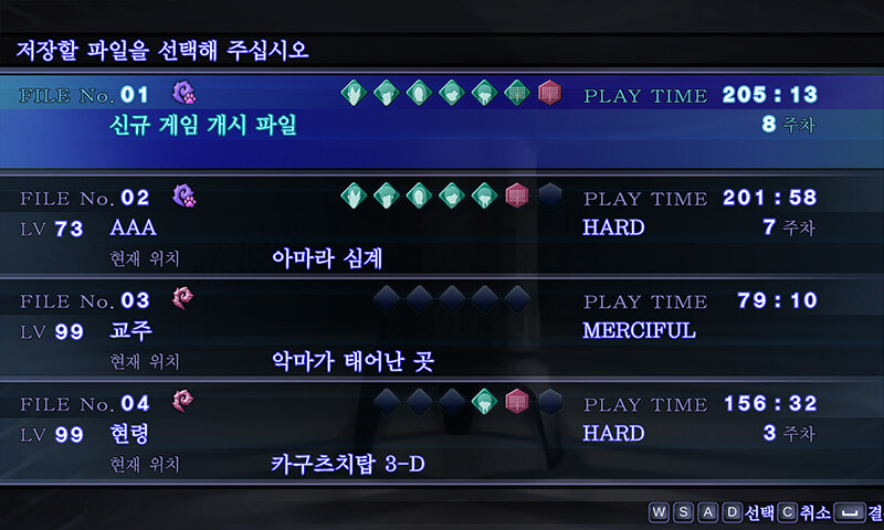 3 녹턴 리마스터 7개 엔딩 수집+약간의 리뷰_1.jpg