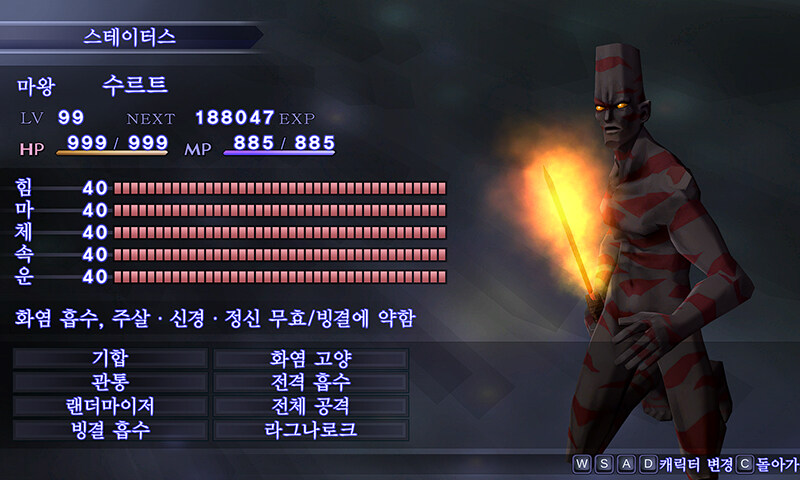 3 녹턴 리마스터 7개 엔딩 수집+약간의 리뷰_4.jpg