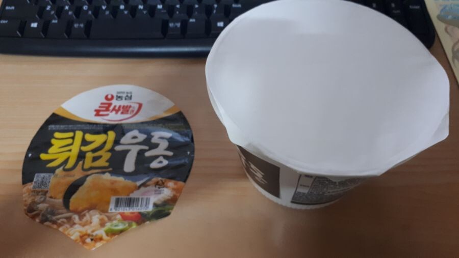 컵라면 뚜껑 깔끔하게 뜯기_1.jpg