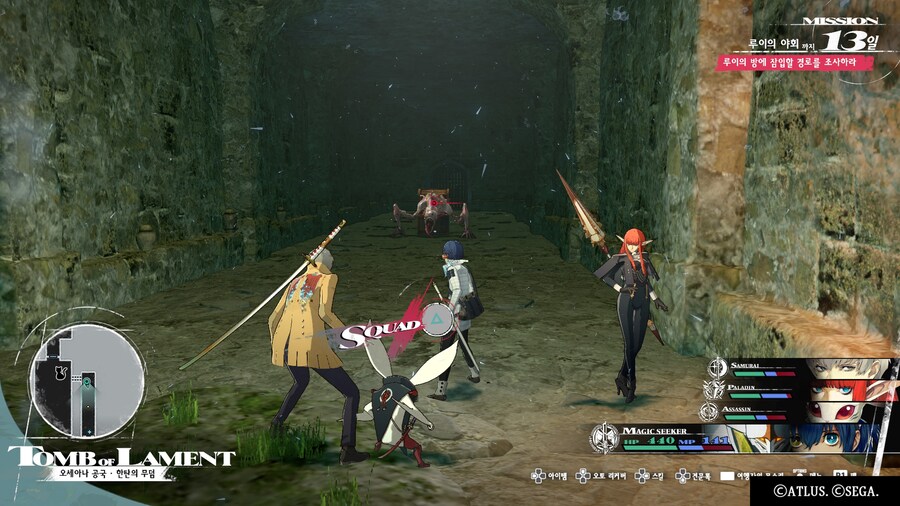 (약약 스포) 축복의 물 수급장소_1.jpg