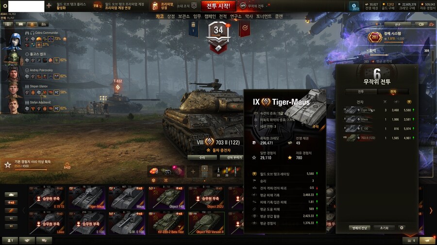 월탱) 마우스 보다 더 좋은건_6.jpg