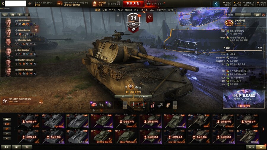 월탱) 마우스 보다 더 좋은건_7.jpg