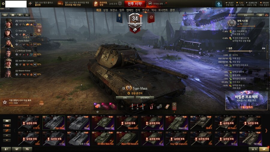 월탱) 마우스 보다 더 좋은건_8.jpg