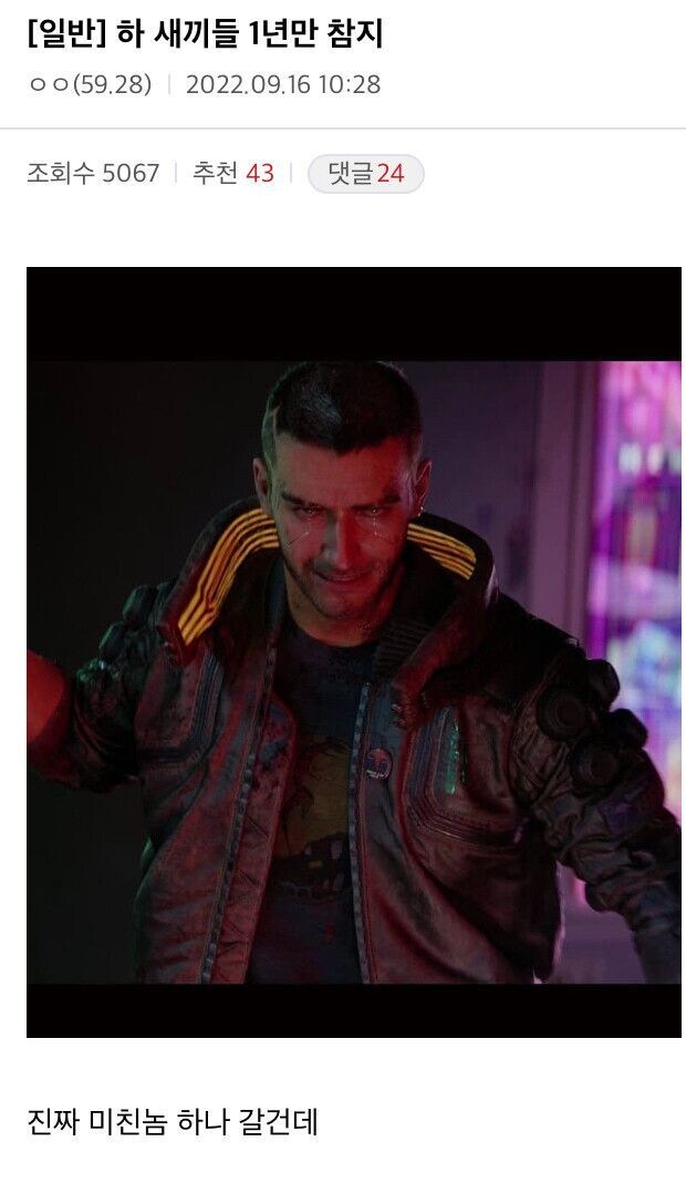 엣지러너) 1년만 참지 라고 생각하지만_2.jpg