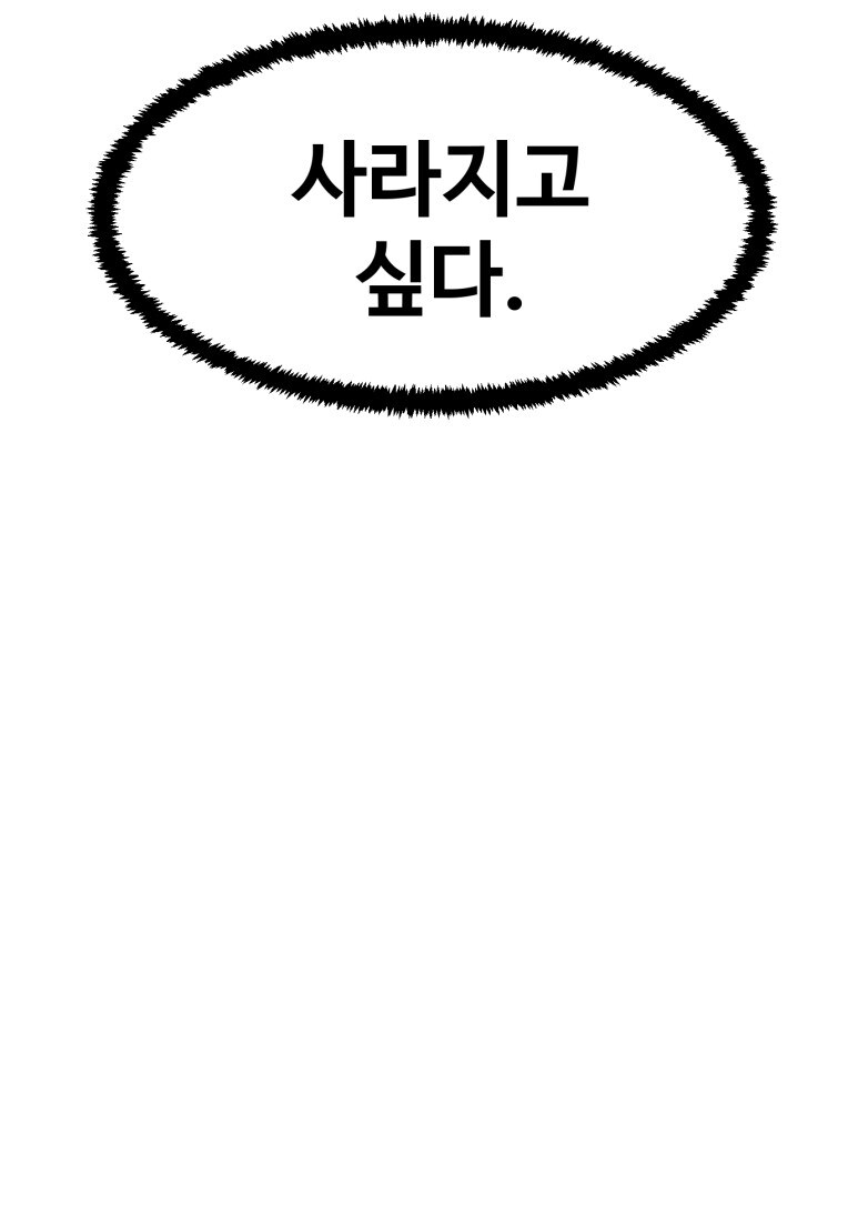 '문작가 매거진' _ [단편 完] '죄와 책임 그리고' -下-_4.jpg